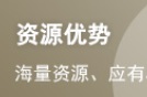 期货从业资格考试成绩有效期