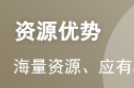 2024年证券从业考试《金融市场基础知识》章...