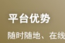 执业医师考试之中医执业模拟试题解答