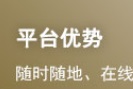 2024年证券从业考试《金融市场基础知识》章...