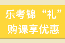 2023年中级经济师考情的分析