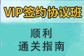 了解!通过护资考试后，怎么打印成绩单?