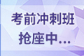 2024年云南省初级会计报名入口